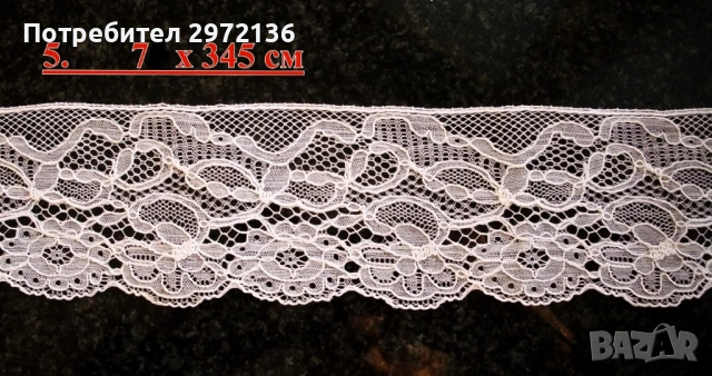 Дантела памучна, снимка 6 - Платове и дамаски - 53097704