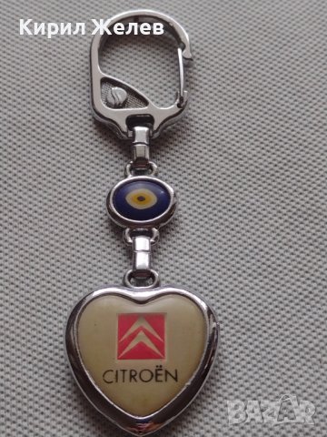 Марков ключодържател СИТРОЕН за ЦЕНИТЕЛИ много красив стилен дизайн 42306, снимка 4 - Други - 43622312