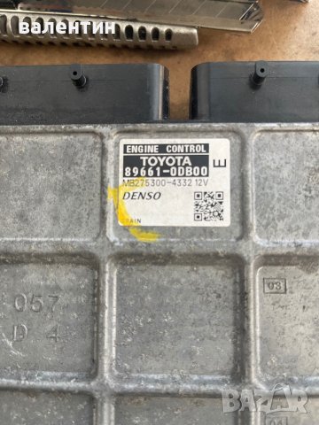 Компютър за Тойота ярис 2008-2010