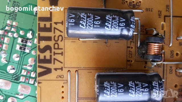 Захранване за LED LSD TV, снимка 4 - Части и Платки - 32741112