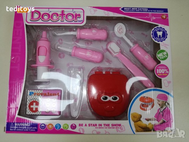 Игрален комплект заболекар