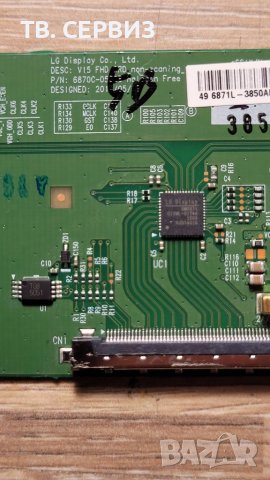 TV SHARP LC-49CFE5001E , снимка 7 - Части и Платки - 36936770