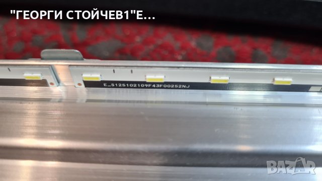 KD-43XE8077 СЪС СЧУПЕНА МАТРИЦА, снимка 10 - Части и Платки - 39391409