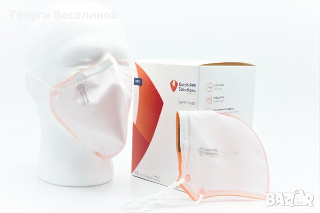 Маска за частици FFP2, Dutch PPE Solutions, снимка 1 - Други - 43936028