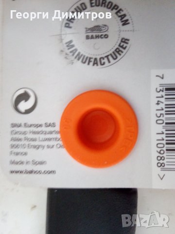 раздвижен ключ 9031 до 38мм. и клещи гарги 8224 до 45мм. нови BAHCO, снимка 5 - Други инструменти - 39295713