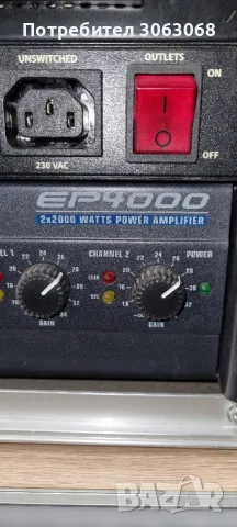 Behringer EP 4000 EUROPOWER Усилвател + КОМПЛЕКТ колони , снимка 16 - Аудиосистеми - 47703215