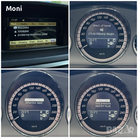 Mercedes-Benz E350/300 *CDI*AVANTGARDE*Пружини*Задно*, снимка 15 - Автомобили и джипове - 52857367