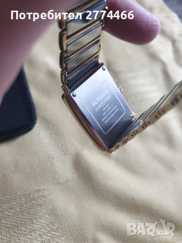 Rado Diastar в много добро състояние!, снимка 7 - Други ценни предмети - 52737220