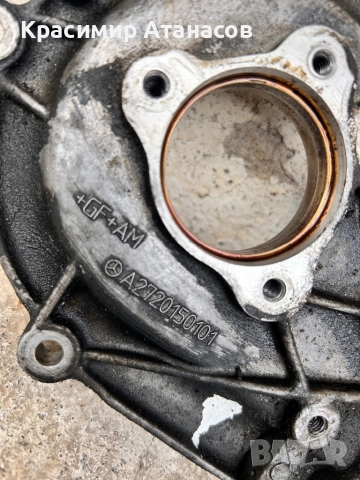 A2720150101. Капак разпределителен вал за Мерцедес Е-класа W211. Бензин 3.5, снимка 3 - Части - 52285401