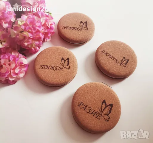 Огледалце с име подаръчета за моминско парти, за рожден ден, имен ден и др. , снимка 2 - Подаръци за жени - 50051763