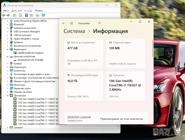 Lenovo ThinkPad X13 Yoga Gen 2 / 2 в 1 TouchScreen / i7-1165G7 / 16GB RAM / 512GB SSD / QHD+ IPS, снимка 16 - Лаптопи за работа - 51028083