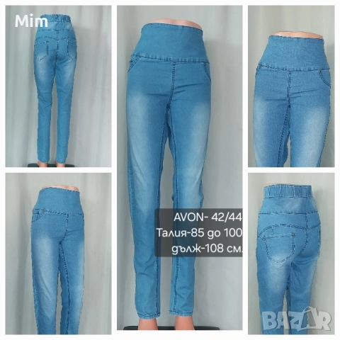 M/L/XL Дънки -различни модели, цветове, и размери , снимка 7 - Дънки - 52096197