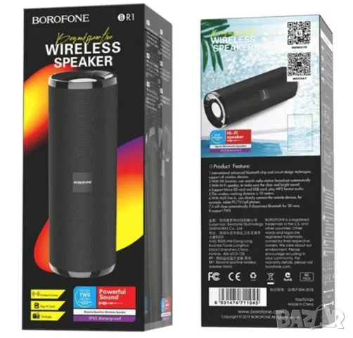 Bluetooth тонколонка Borofone BR1 Beyond Black, снимка 5 - Bluetooth тонколони - 47896486