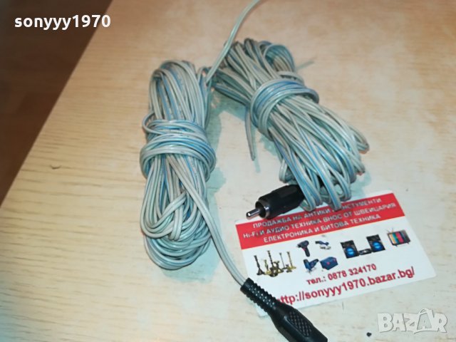 кабели за тонколони с чинчове 2х10м 0804211144, снимка 2 - Тонколони - 32471207