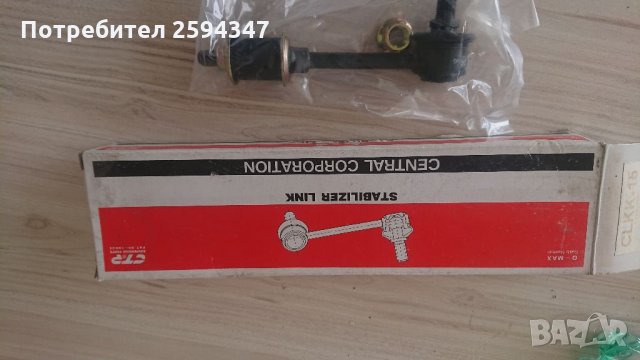 KIA SORENTO БИАЛЕТИ ПРЕДНИ , снимка 2 - Части - 32310540