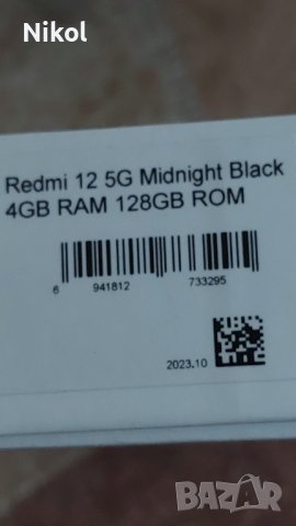 Redmi 12 5G 128GB, снимка 2 - Xiaomi - 44012106