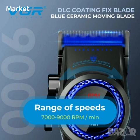 Професионална машинка за подстригване VGR PRO V-001 Blue Edition 3109, снимка 3 - Друга електроника - 52806252