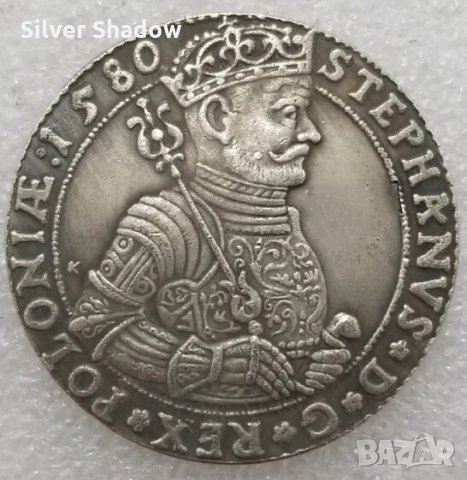 Монета Полша/Литва  1 Талер 1580 г. Крал Стефан Батори - Реплика, снимка 1 - Нумизматика и бонистика - 35647167