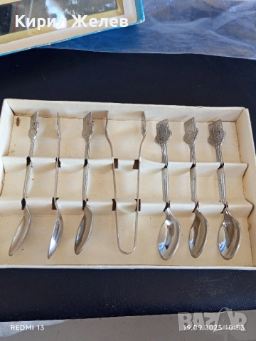 Сувенир лъжички от соца Фабрика Сърп и Чук В.Търново за КОЛЕКЦИЯ 50475, снимка 7 - Други ценни предмети - 51765834