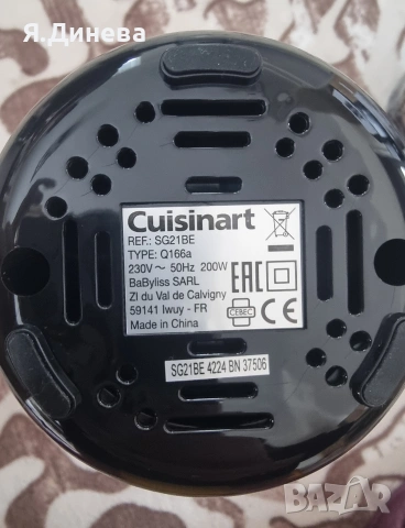 Мелачка за подправки и ядки , снимка 7 - Аксесоари за кухня - 53458133