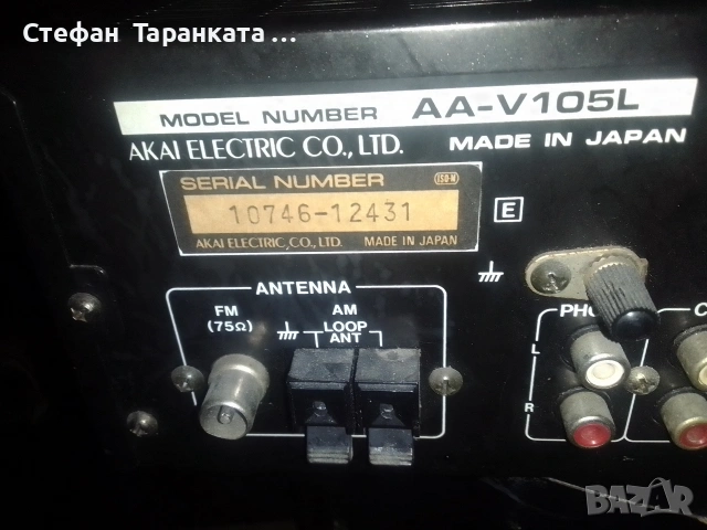 Усилвател AKAI за ремонт няма звук , снимка 6 - Ресийвъри, усилватели, смесителни пултове - 53170979