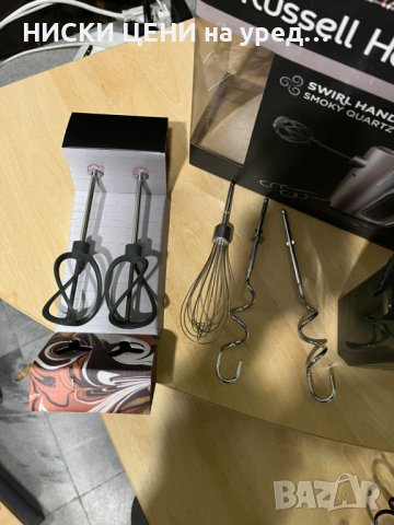 МИКСЕР RUSSELL HOBBS SWIRL SMOKY QUARTZ 25892-56, 350 W, снимка 2 - Миксери - 43169879