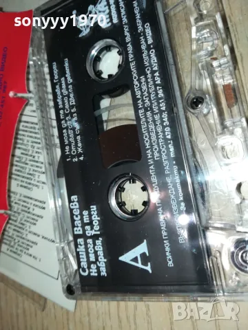 САШКА ВАСЕВА-ОРИГИНАЛНА КАСЕТА 2803251849, снимка 15 - Аудио касети - 49678867