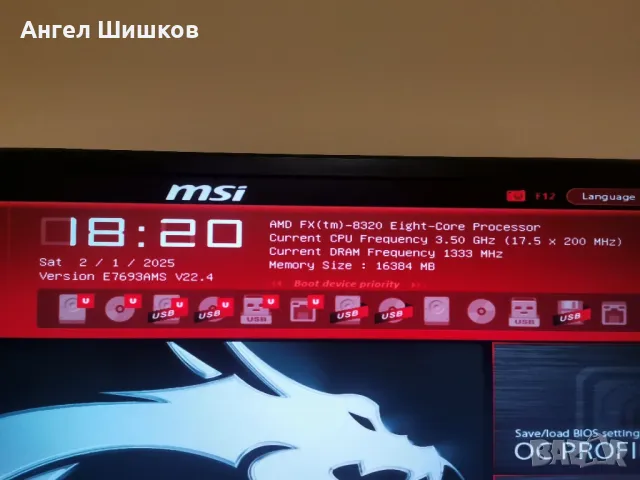 AMD FX-8320 FD8320FRW8KHK 3500MHz 4000MHz(turbo) L2-8MB L3-8MB TDP-125W Socket AM3+, снимка 3 - Процесори - 48921081