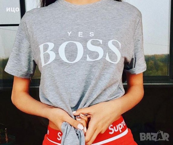 Тениска Yes Boss 3 цвята всички размери, снимка 4 - Тениски - 28949614