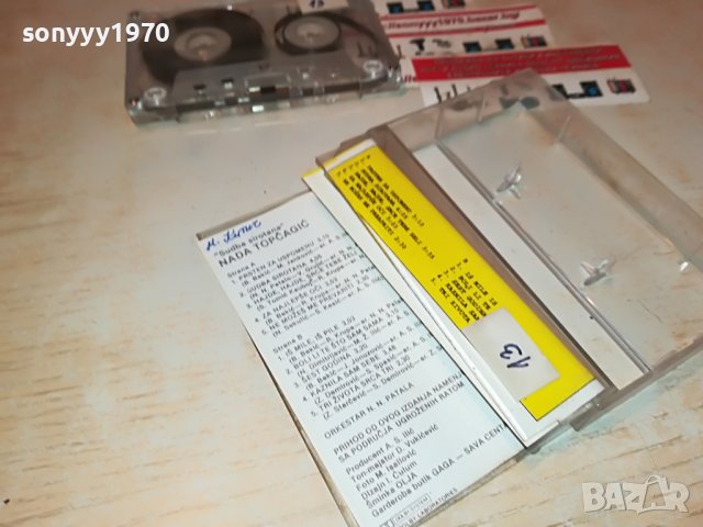 NADA-КАСЕТА 0612221657, снимка 18 - Аудио касети - 38923656