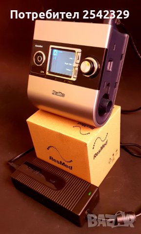 Автоматичен апарат за сънна апнея ResMed S9 Autoset CPAP/ЦПАП + Гаранция , снимка 7 - Медицинска апаратура - 35091818