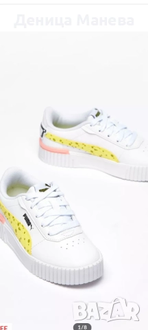 Детски обувки Puma Спондж Боб 