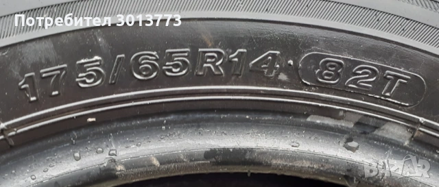 продавам летни гуми, снимка 7 - Гуми и джанти - 53401351