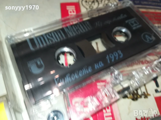 ХИТОВЕТЕ НА 1993-UNISON ORIGINAL TAPE 0707251921, снимка 14 - Аудио касети - 50941917