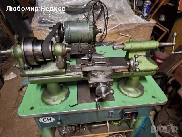 Часовникарски струг 