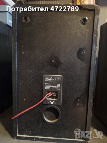 Jamo power 180 S, снимка 7 - Тонколони - 53271516