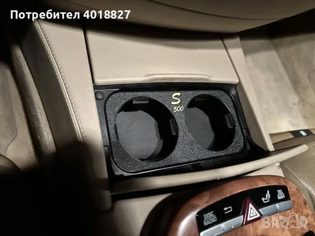 Cup holder за Mercedes W221 S-class, снимка 5 - Аксесоари и консумативи - 48465618