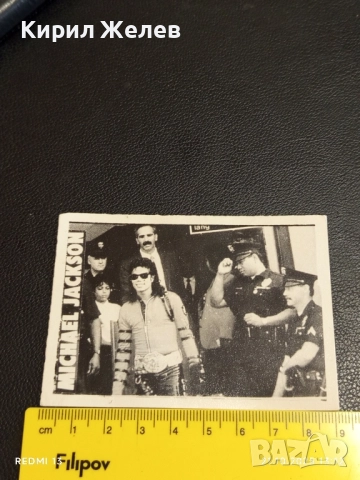 Стара рядка снимка картичка на ПОП ИКОНАТА Michael Jackson за КОЛЕКЦИЯ 51203, снимка 8 - Колекции - 52130006