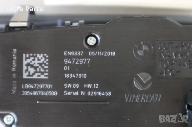 Оригинален бутон светлини за BMW G11 G12 9472977, снимка 3 - Части - 50516782