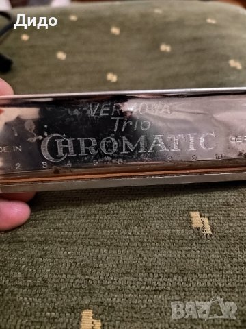 Устна хармоника.