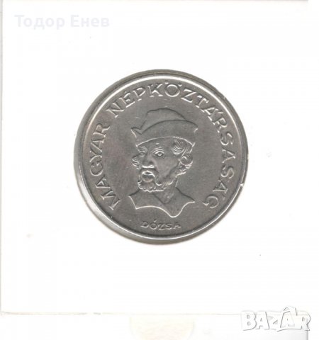 Hungary-20 Forint-1985 BP.-KM# 630, снимка 3 - Нумизматика и бонистика - 38498766