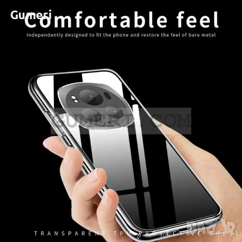 Силиконов Гръб Със Защита За Камерата За Honor Magic6 Prо, снимка 8 - Калъфи, кейсове - 44934469