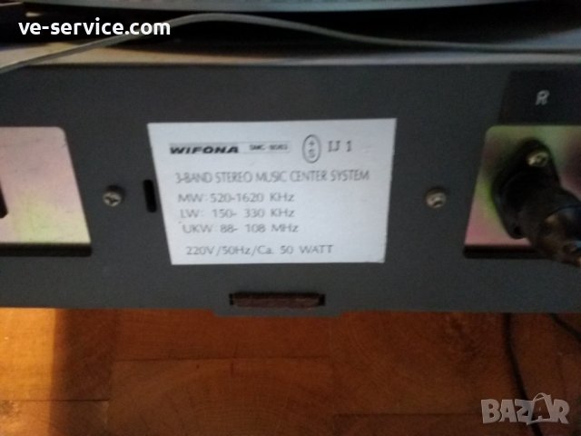 Wifona SMC-8083 / Стилна винтидж музикална система от 70-те, снимка 5 - Аудиосистеми - 36701956