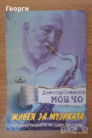 10 книжки нови - 10 лв