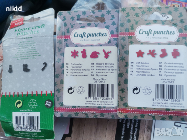 Крафт пънч пънчове сет Коледни, снимка 3 - Други - 36395765