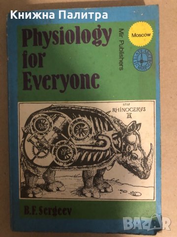Physiology for Everyone