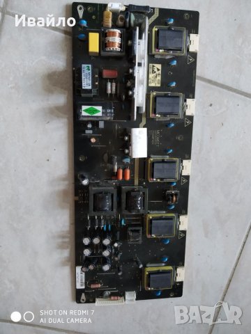 Захранващ блок mip405, снимка 1