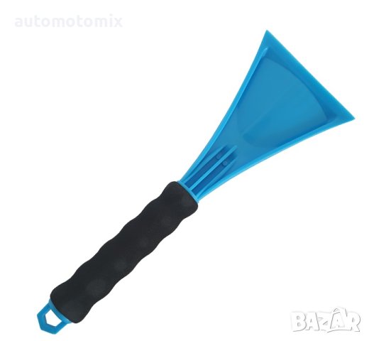 СТЪРГАЛКА ЗА ЛЕД - 1021 СИНЯ, снимка 4 - Аксесоари и консумативи - 43558676