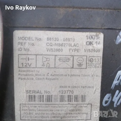 CD плеър и панел климатроник за Toyota Avensis II - OEM Номер: 86120-05070, снимка 5 - Части - 47792838