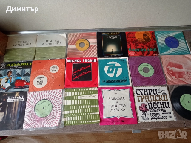 Грамофонни плочи 20 броя за 20лв 